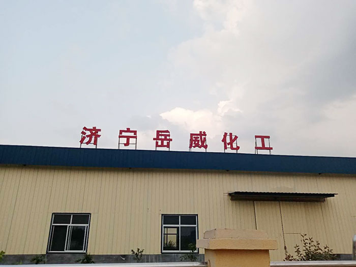 厂房厂景
